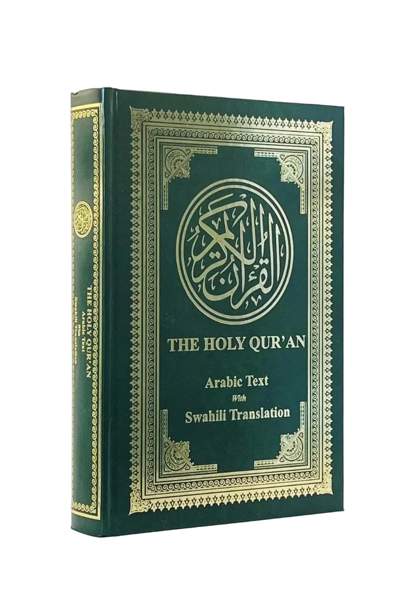 Green Quran with gold text on a white background