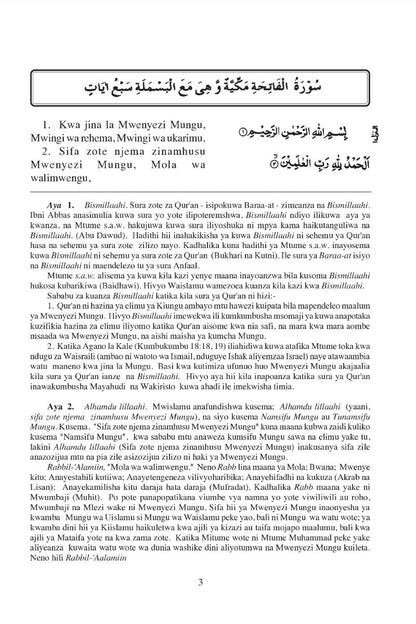 Arabic and swahili text on a white background 