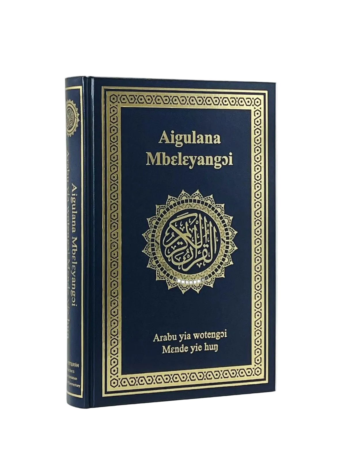 Blue book with gold text in arabic and Mende language 