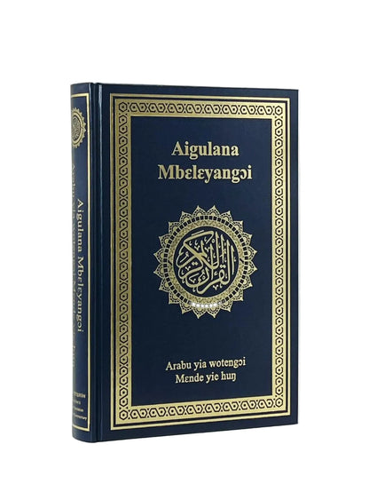 Blue book with gold text in arabic and Mende language 