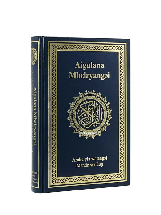 Blue book with gold text in arabic and Mende language 