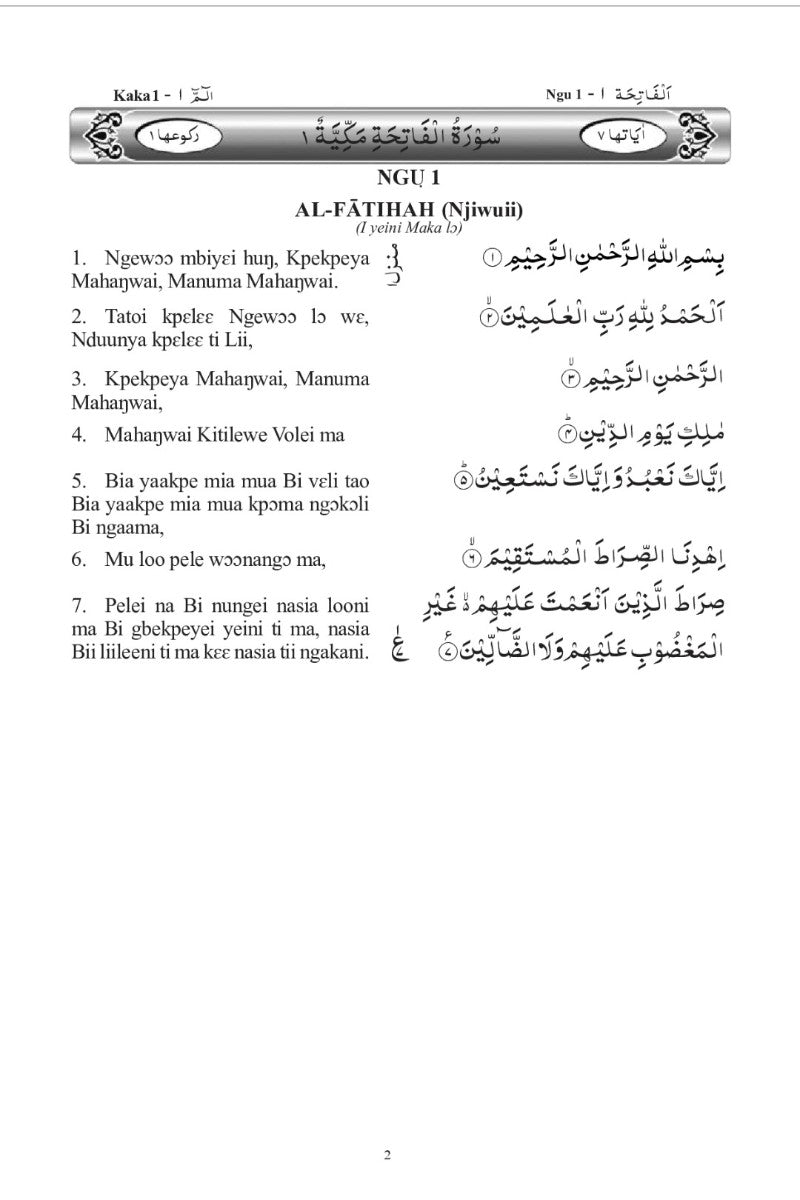 Page from a book or document with text and a title bar at the top.