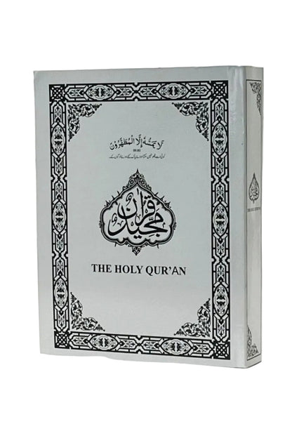 White book cover with black decorative patterns and 'The Holy Qur'an' text on a white background