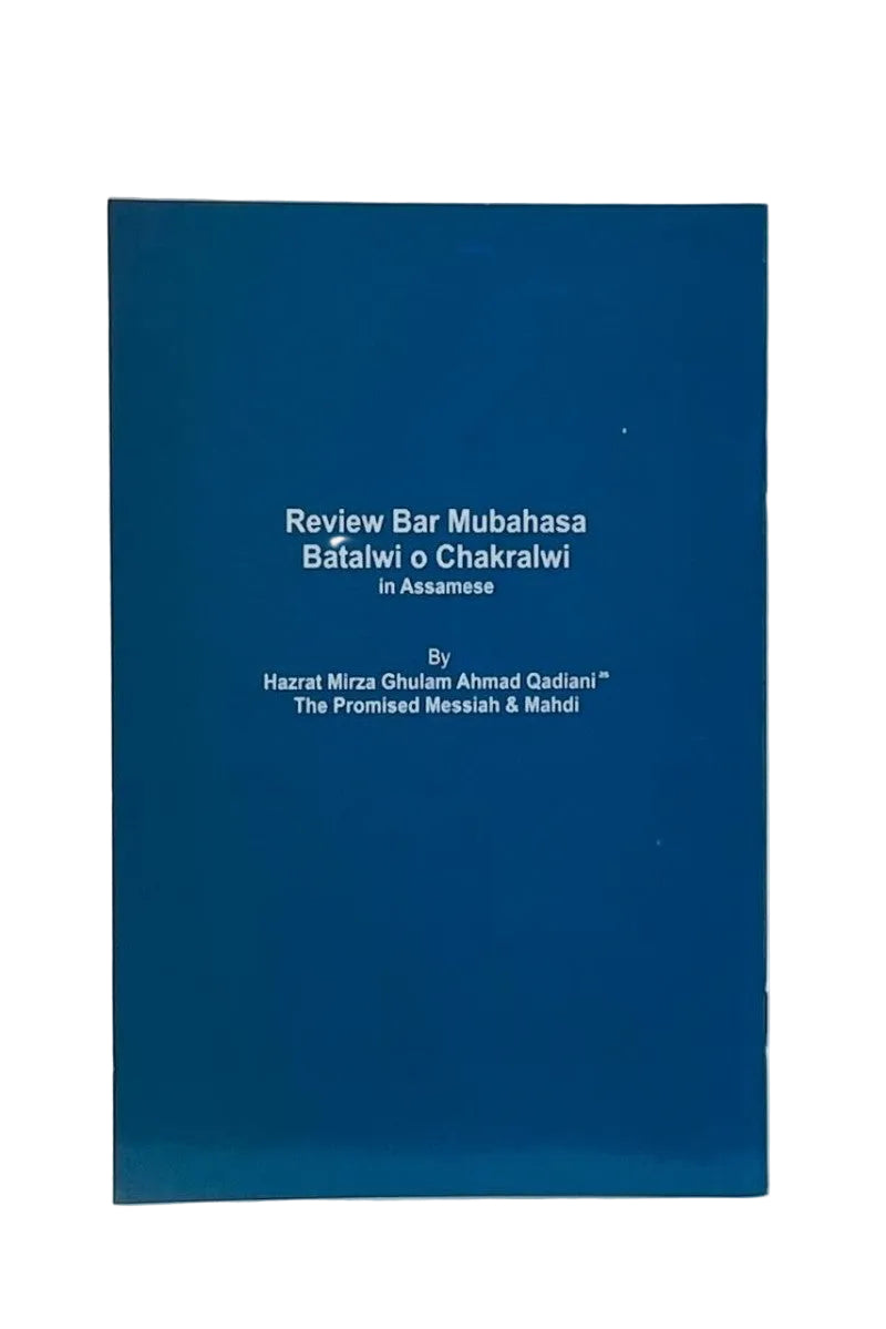 Blue book cover with white text on a gray background