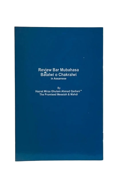 Blue book cover with white text on a gray background