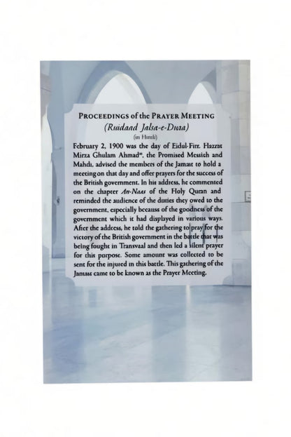 Proceedings of a prayer meeting document with text on a white background