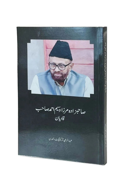 Book cover with a portrait of a person wearing glasses and a cap on a white background