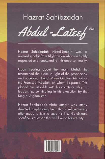 Hazrat Sahibzadah Abdul-Lateef Shaheed
