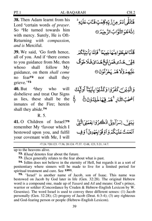 Holy Quran with English Short Commentary Hardcover