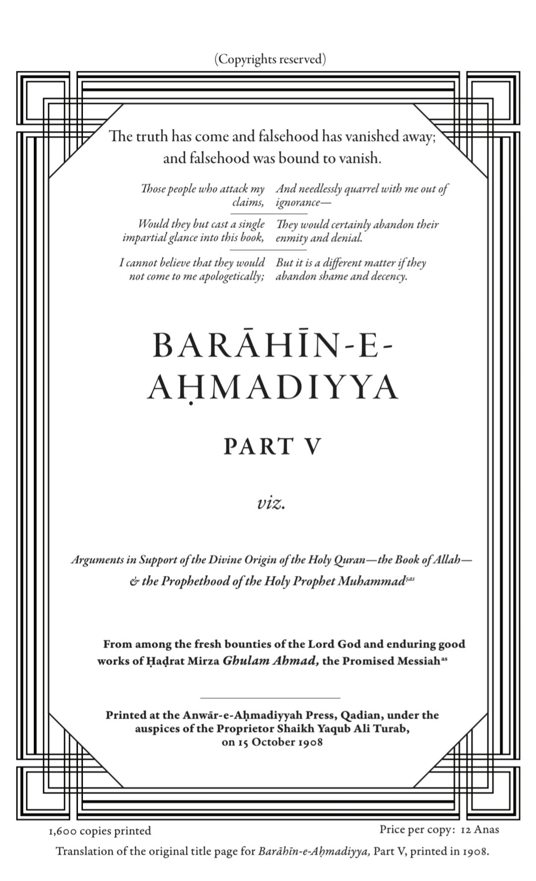 Barahin-e-Ahmadiyya Volume 5