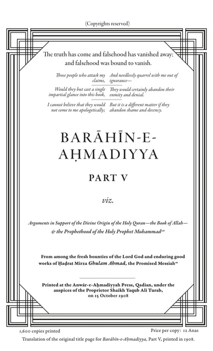 Barahin-e-Ahmadiyya Volume 5