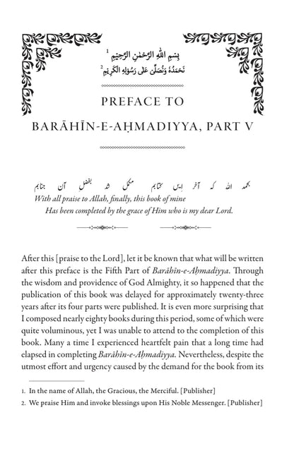 Barahin-e-Ahmadiyya Volume 5