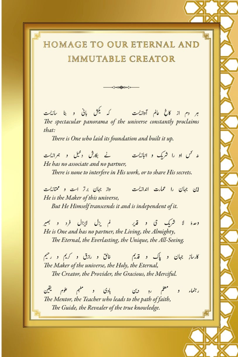 Selected Persian Poems Of The  Promised Messiah (with English Translation)