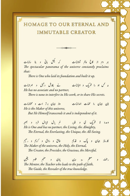 Selected Persian Poems Of The  Promised Messiah (with English Translation)