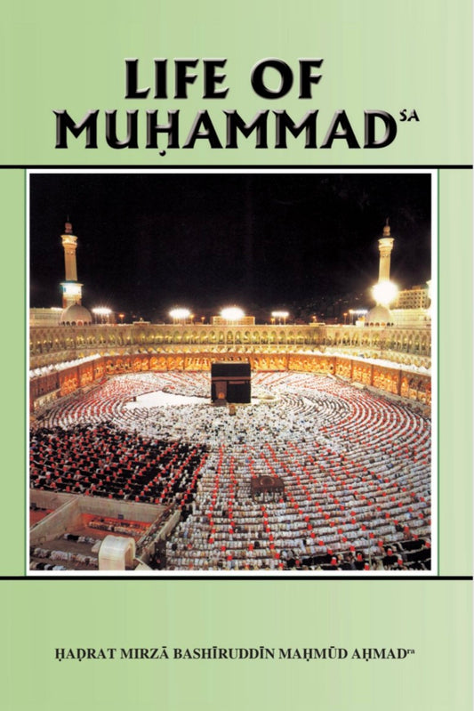 Life of Muhammad (pbuh) Hard Cover
