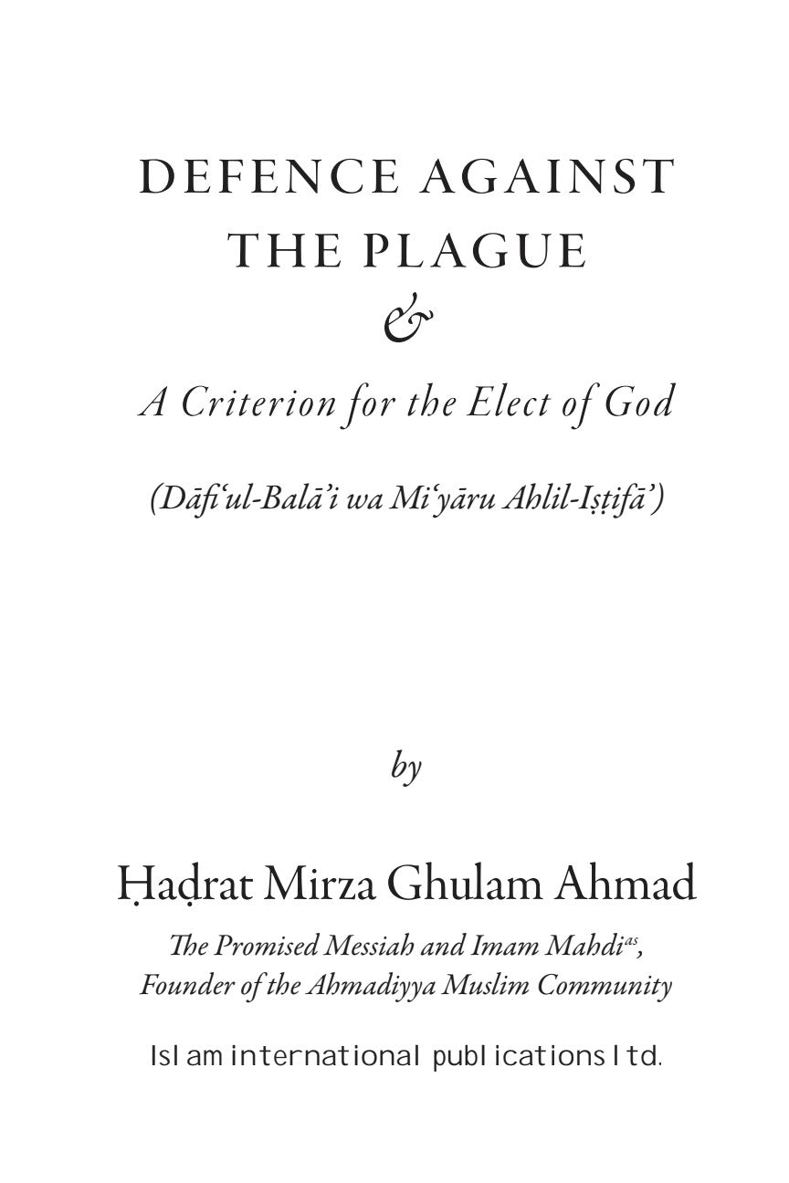 Defense against the plague and a Criterion for the Elect of God