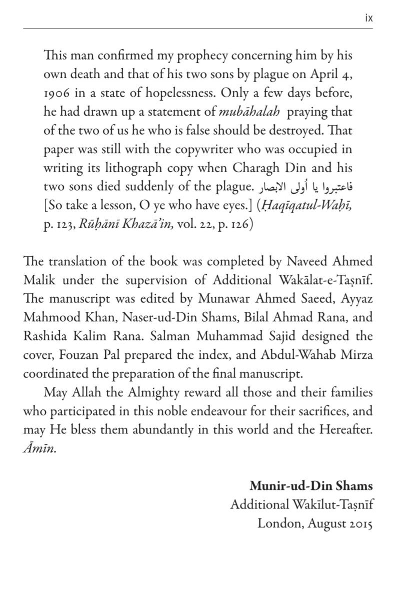 Defense against the plague and a Criterion for the Elect of God