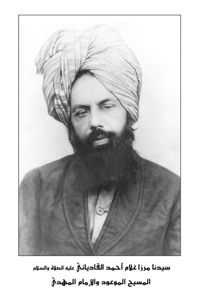 At-Tadhkirah (التذكرة)