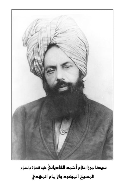 At-Tadhkirah (التذكرة)