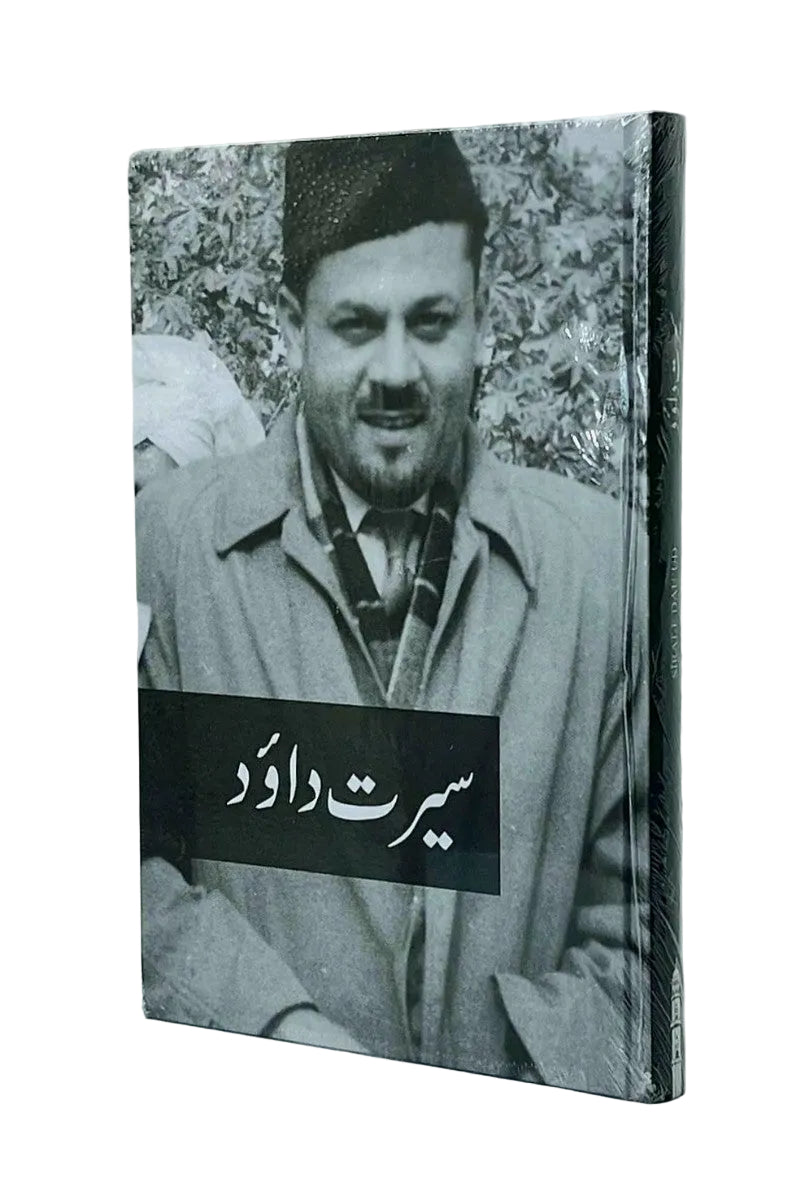Book cover with a black and white photo of a man and Arabic text on a white background