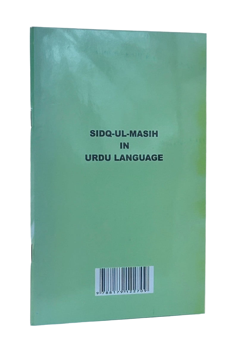 Green book with 'SIDQ-UL-MASIH IN URDU LANGUAGE' text on a white background