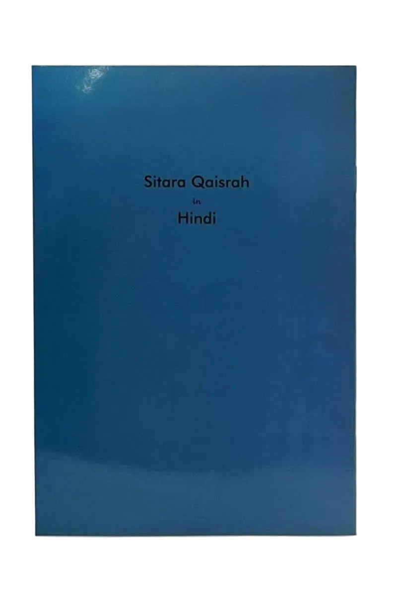 Blue book back cover 'Sitara Qaisrah in Hindi' on a white background