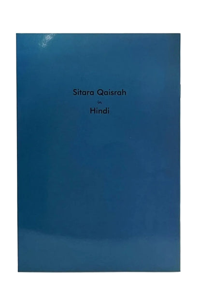 Blue book back cover 'Sitara Qaisrah in Hindi' on a white background