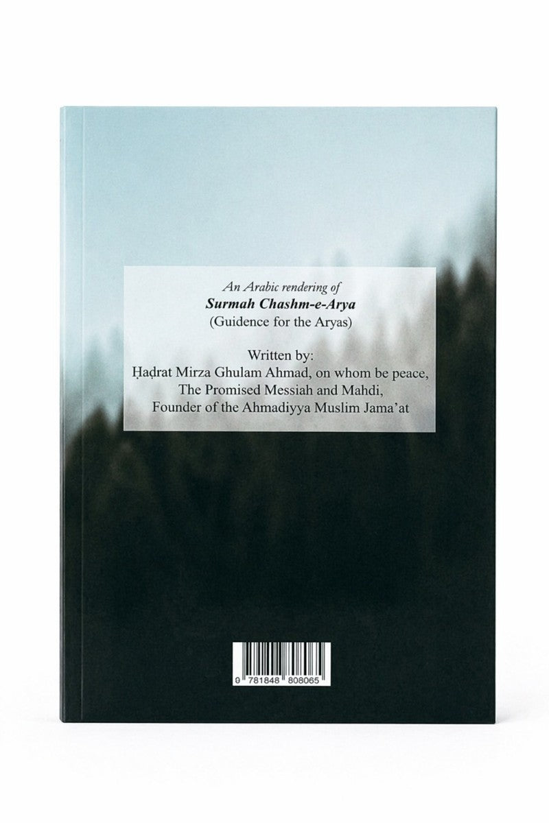 Book cover with text on a gradient background