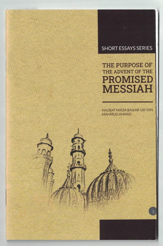 Book cover of 'The Purpose of the Advent of the Promised Messiah' with architectural illustration and 'Short Essays Series' text.