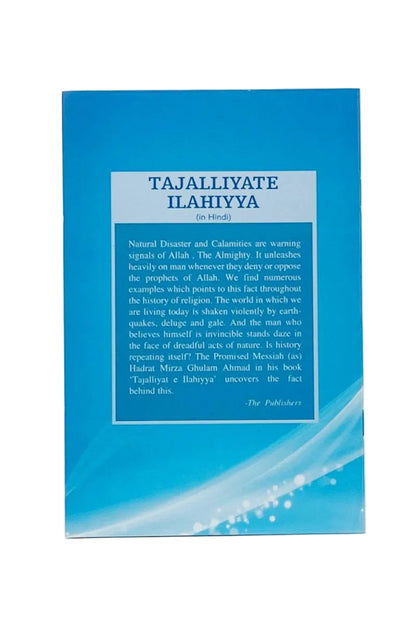 Blue book cover with white text on a white background