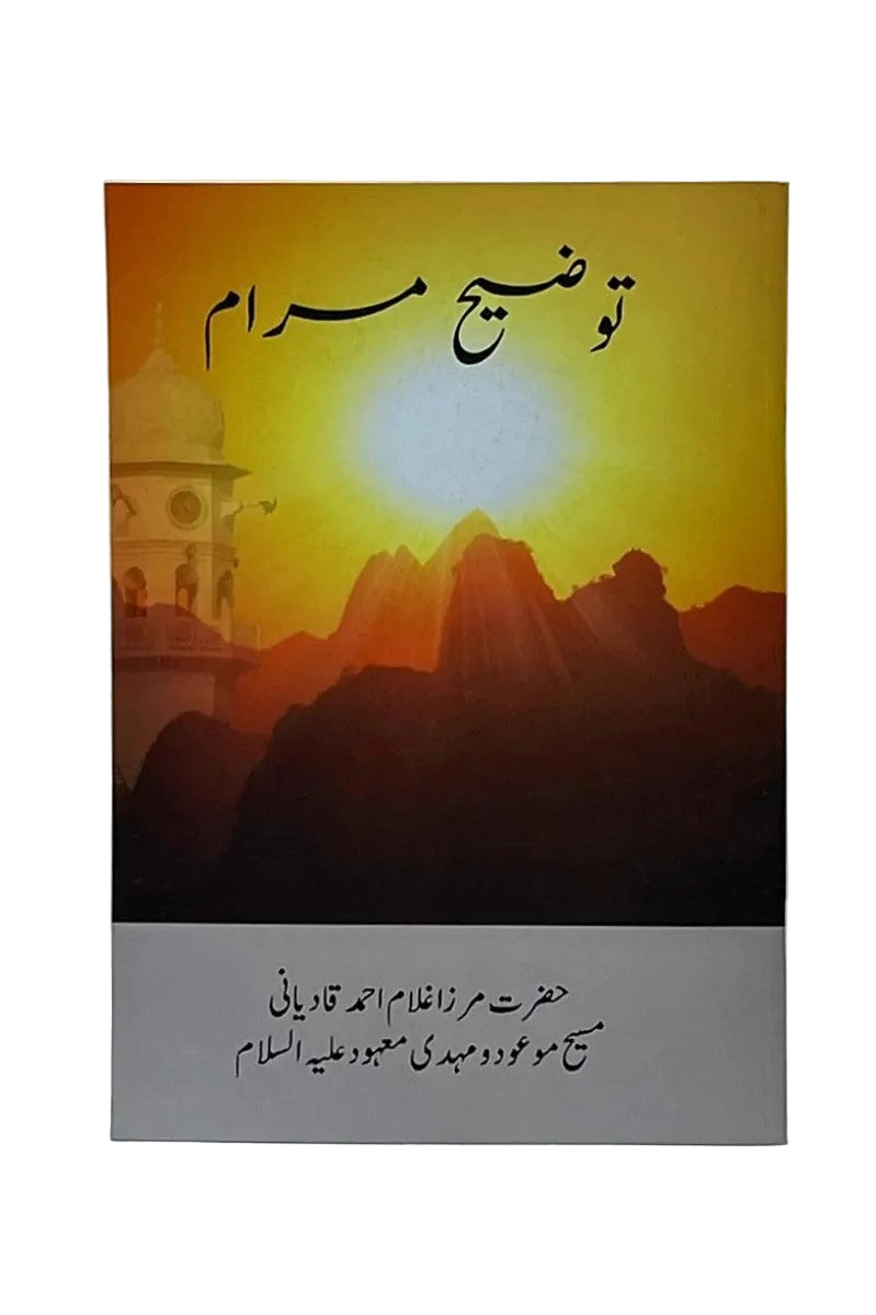 Book cover with mountain and sun design on a yellow background