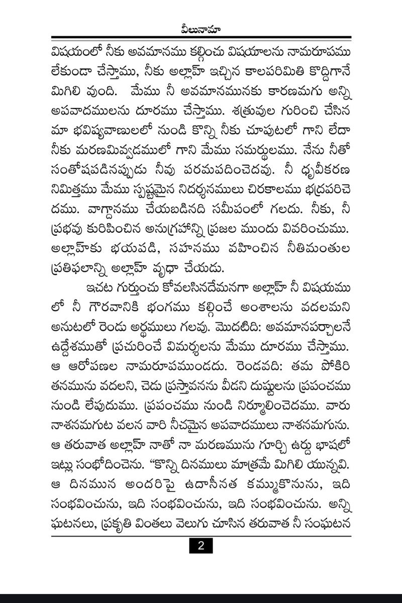 Text page from a book or document with black text on a white background