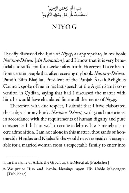 Text document with 'NIYOG' and a publisher's statement on a white background