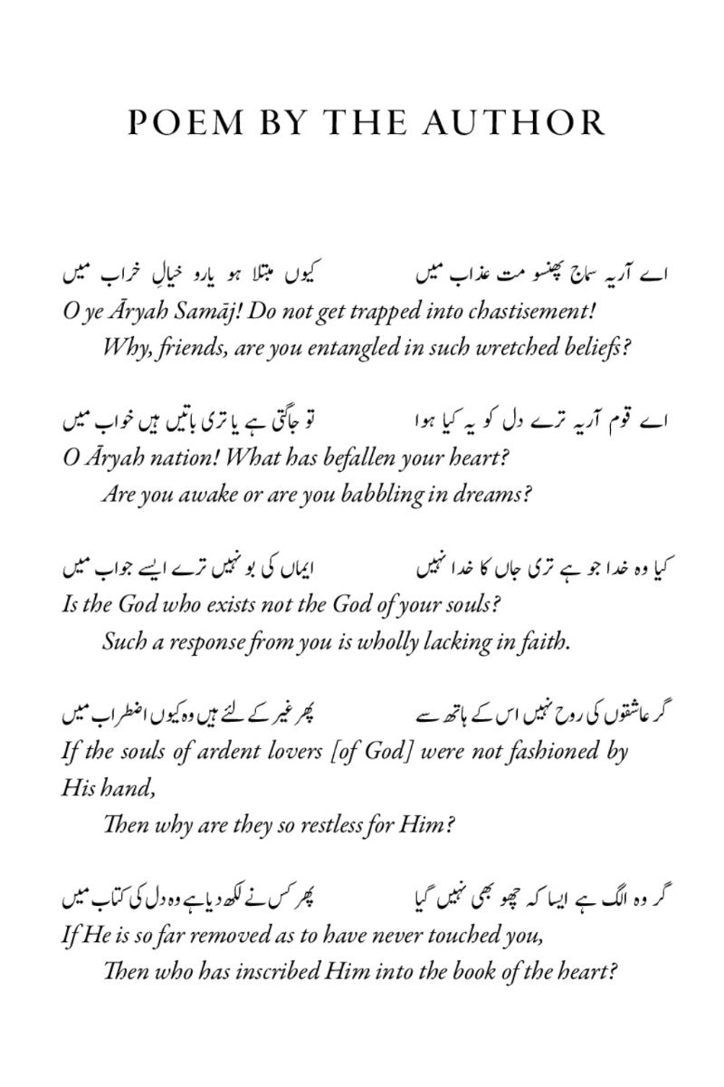 Poem by the author on a white background