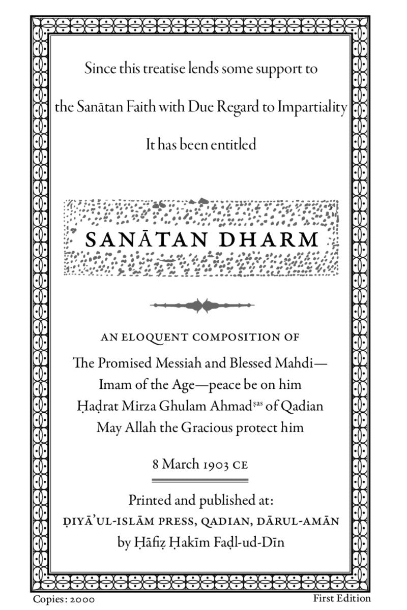 Title page of a treatise on Sanatan Dharma with decorative border and text.