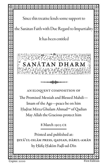 Title page of a treatise on Sanatan Dharma with decorative border and text.