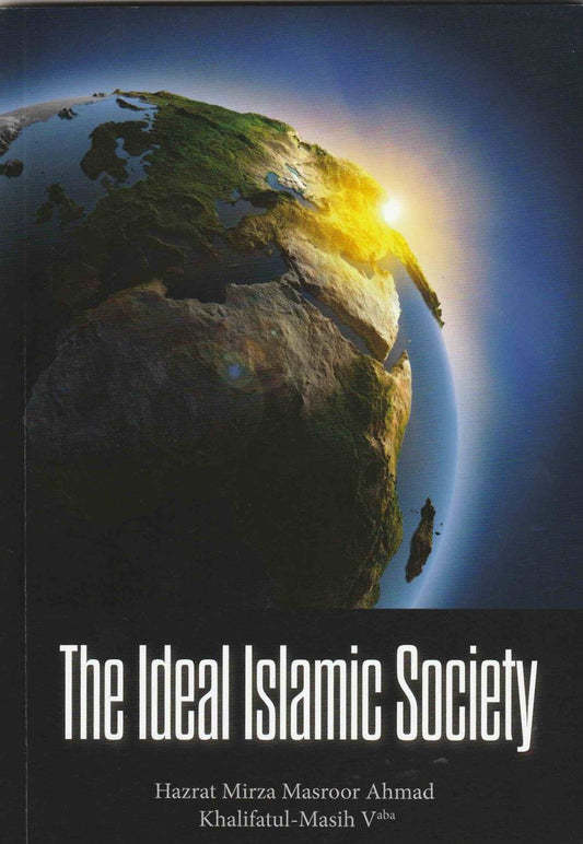 The Ideal Islamic Society اسلامی معاشرہ کا کمال