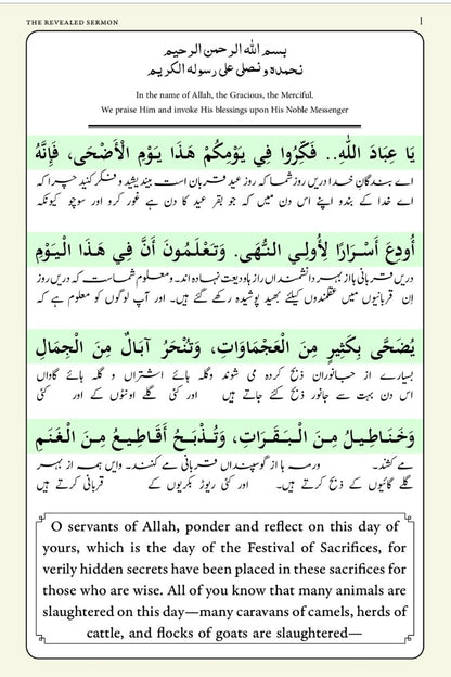 Page one of the book The revealed sermon