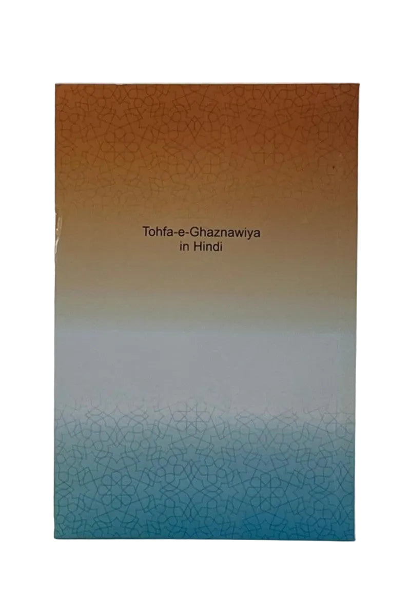 Book titled 'Tohfa-e-Ghaznaviya in Hindi' with a gradient cover from orange to blue on a white background