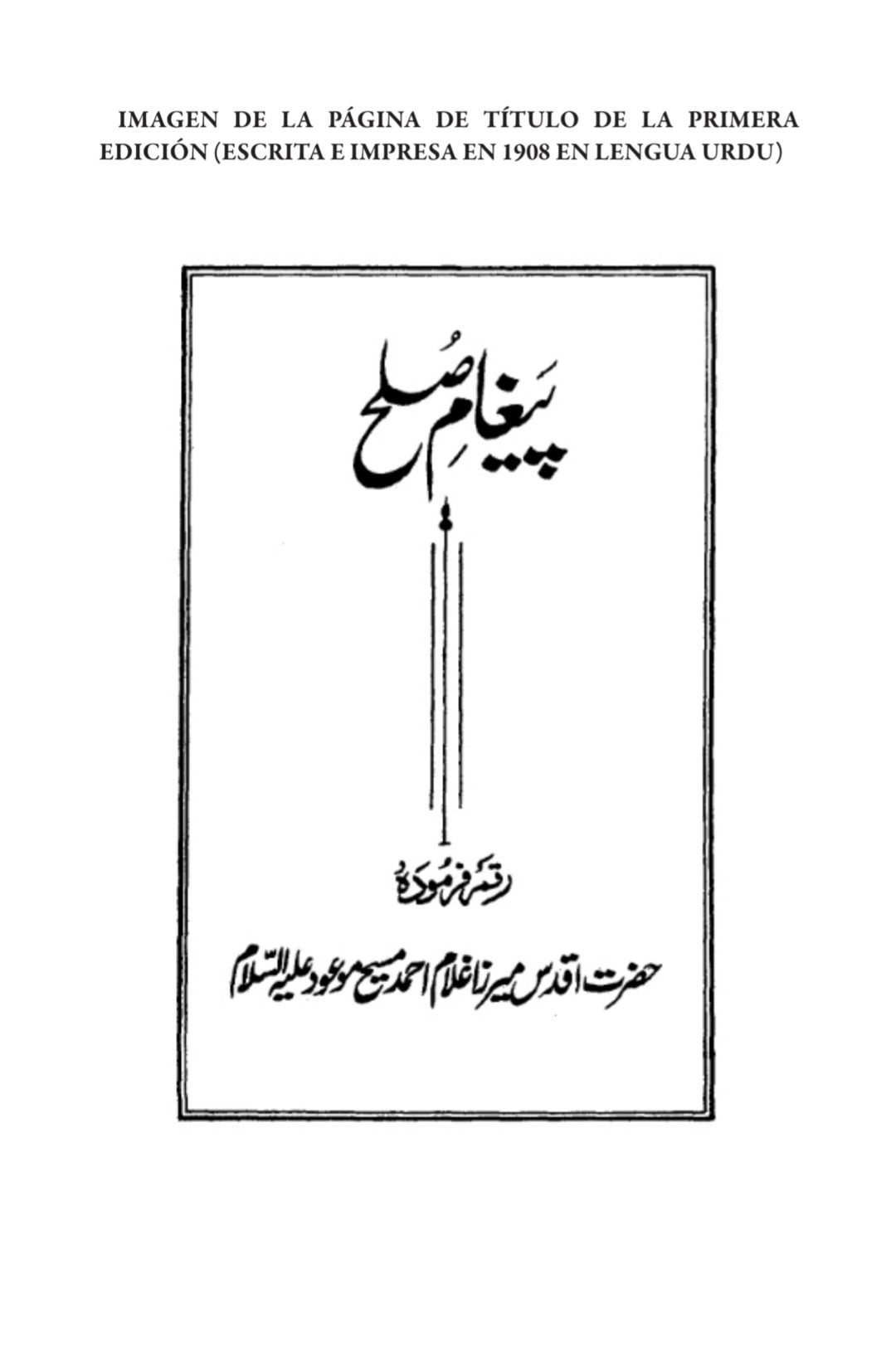 Title page of the first edition written and printed in 1908 in Urdu language