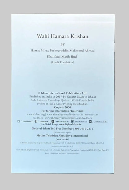 Book cover with text on a light blue background
