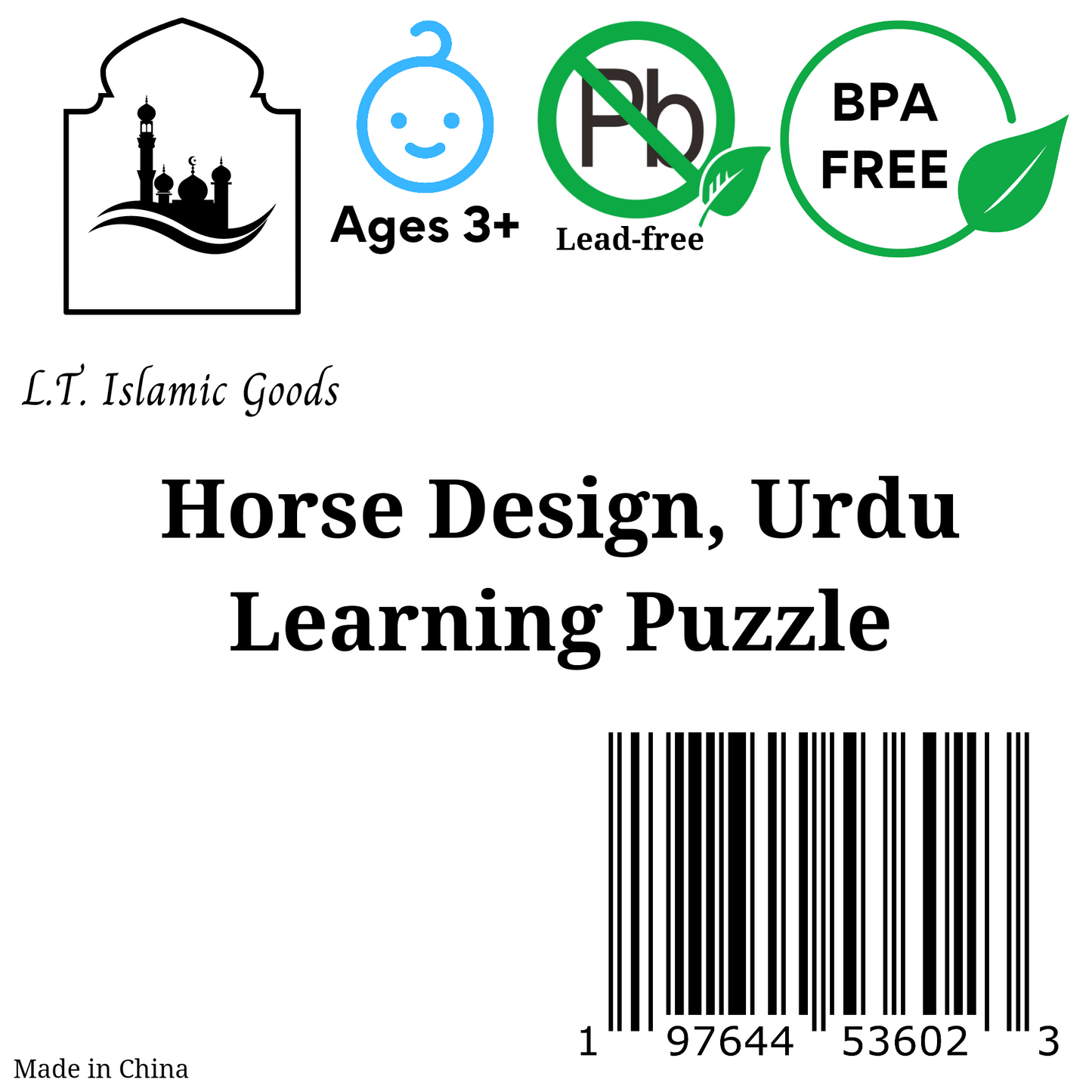 Urdu Learning Puzzle, Horse Design