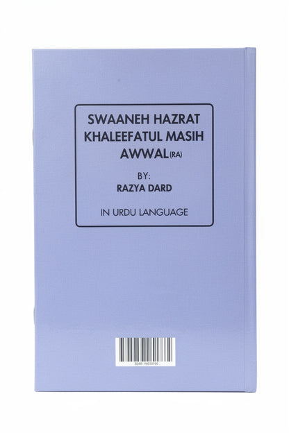 Purple book with text on a white background