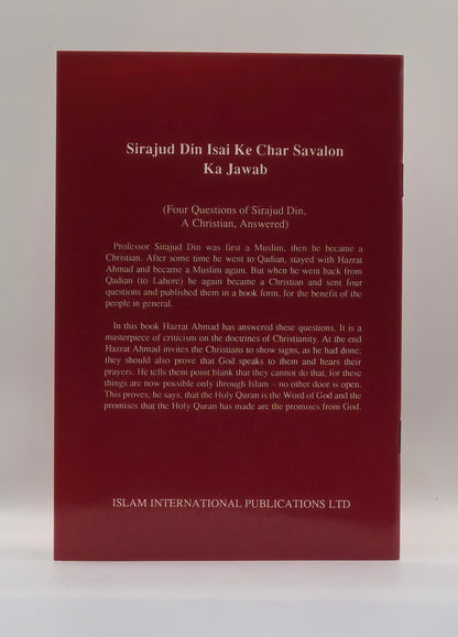 Four Questions of Sirajud Din A Christian, Answered (Chinese)