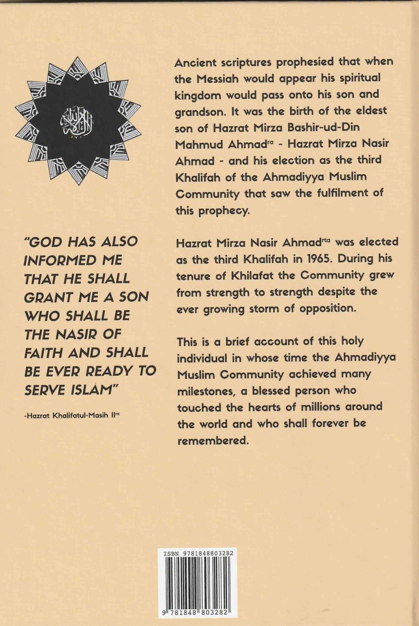 Hazrat Khalifatul Masih the 3rd, Mirza Nasir Ahmad (ra)