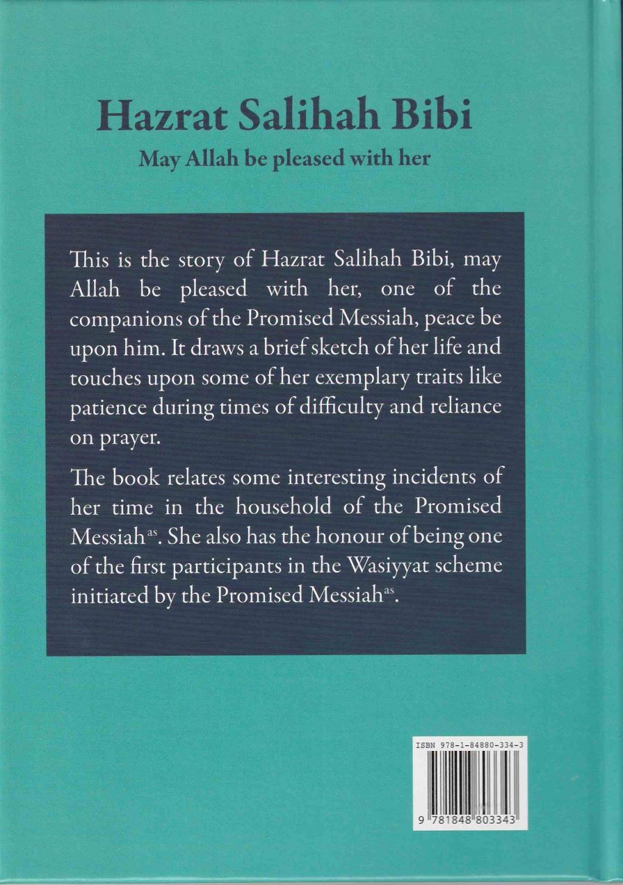 Hazrat Saliha Bibi (May Allah be pleased with her)