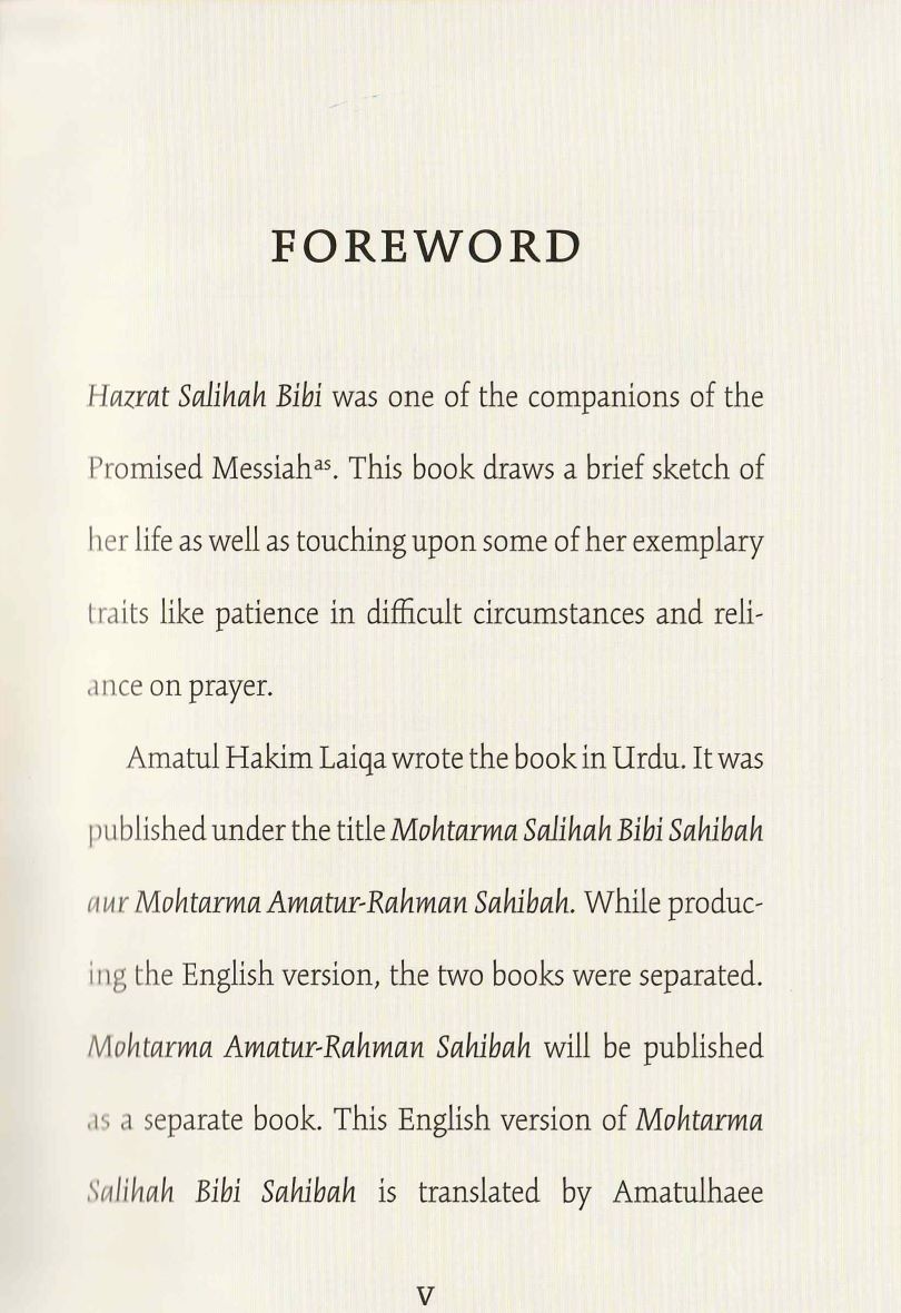 Hazrat Saliha Bibi (May Allah be pleased with her)