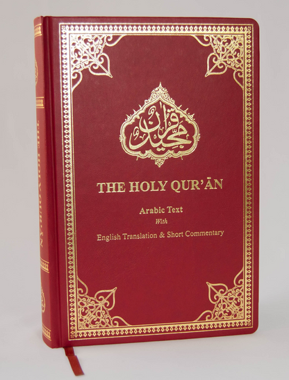 Holy Quran with English Short Commentary Hardcover