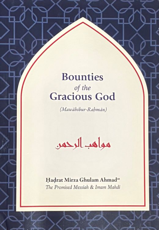 BOUNTIES OF THE GRACIOUS GOD (MUWAHIBUR-RAHMAN)