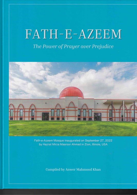 Fath-e-Azeem